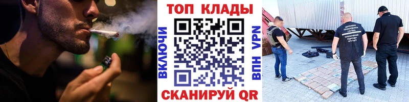БУТИРАТ Гусиноозёрск