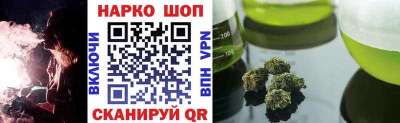 Наркошоп купить Каннабис КОКАИН ГАШИШ Галлюциногенные грибы Меф мяу мяу Гусиноозёрск