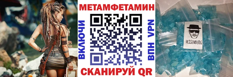АМФЕТАМИН Premium  Купить где  Гусиноозёрск 