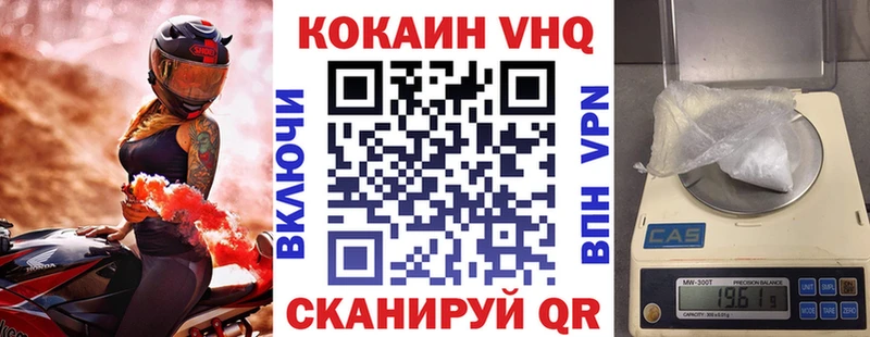 КОКАИН Эквадор  Купить где  Гусиноозёрск 