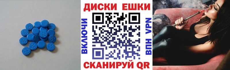 Купить где  Гусиноозёрск  Ecstasy ешки 