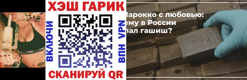 Купить где  Гусиноозёрск  ГАШ Ice-O-Lator 