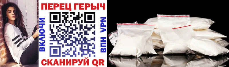 Купить  Гусиноозёрск  ГЕРОИН хмурый 