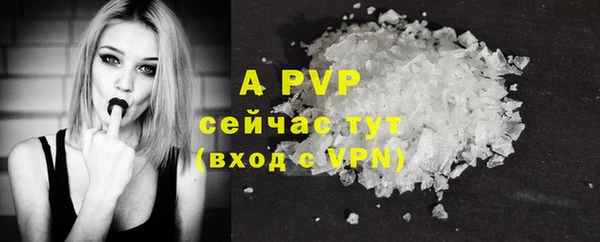 скорость mdpv Зерноград