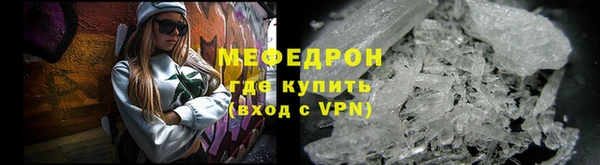 тгк Зеленокумск