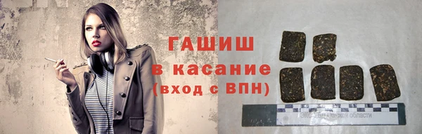 тгк Зеленокумск