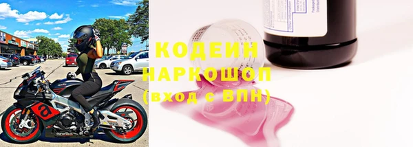 тгк Зеленокумск