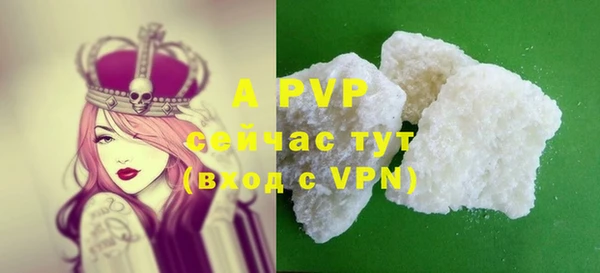 скорость mdpv Зерноград