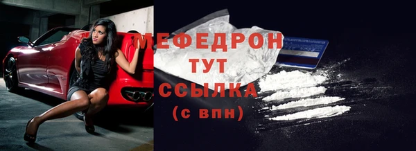 тгк Зеленокумск