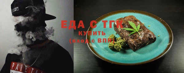 тгк Зеленокумск