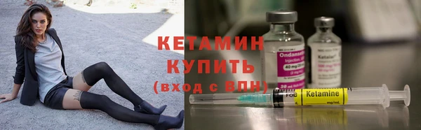 тгк Зеленокумск