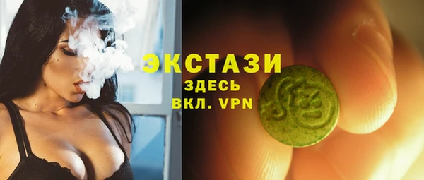 тгк Зеленокумск