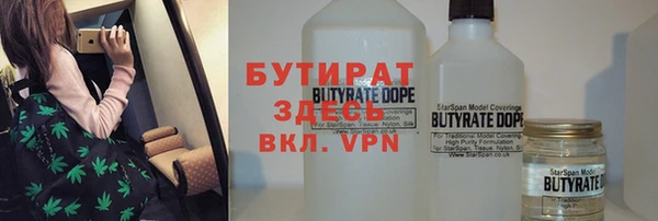 mdpv Зеленодольск