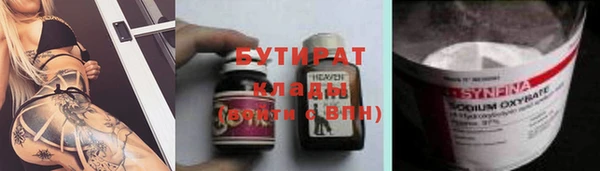 тгк Зеленокумск