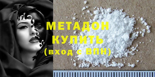 тгк Зеленокумск