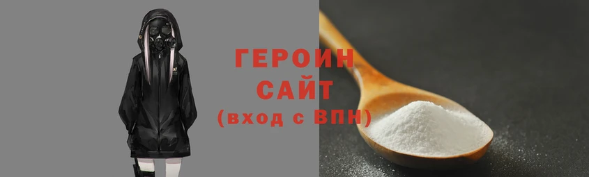 тгк Зеленокумск