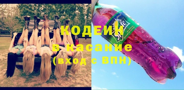 тгк Зеленокумск