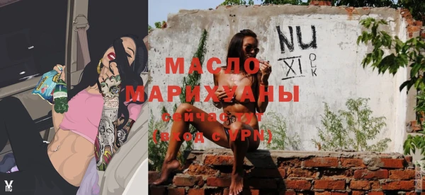 тгк Зеленокумск
