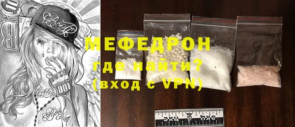 скорость mdpv Зерноград