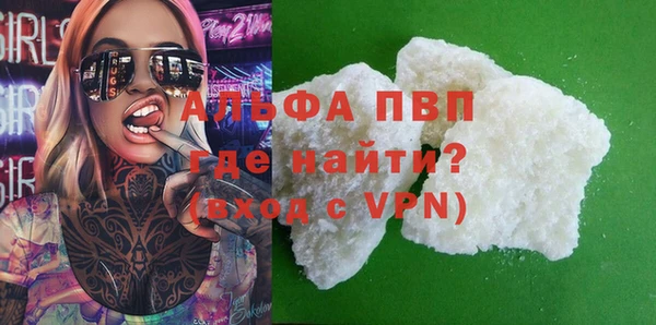 mdpv Зеленодольск