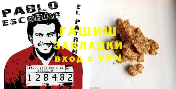 тгк Зеленокумск