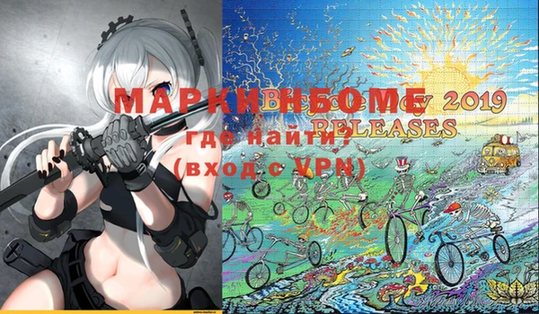 тгк Зеленокумск