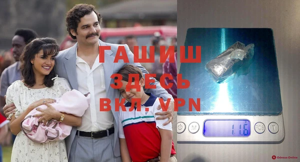 тгк Зеленокумск