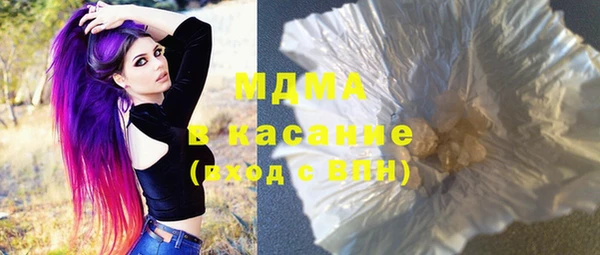 тгк Зеленокумск