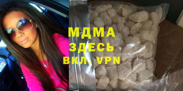 тгк Зеленокумск