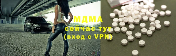 скорость mdpv Зерноград