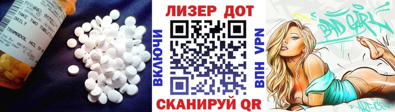 Купить закладки  Гусиноозёрск  Лсд 25 экстази кислота 