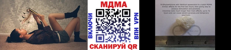 MDMA Molly  Купить  Гусиноозёрск 