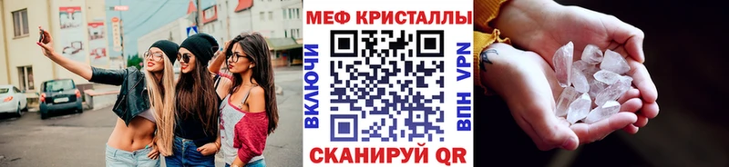Купить где Гусиноозёрск Мефедрон 4 MMC