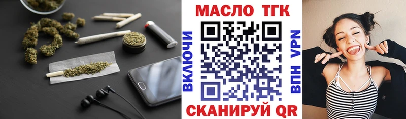 Купить закладки Гусиноозёрск ТГК Wax